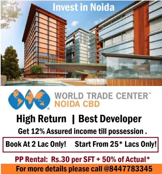Central Business District Noida